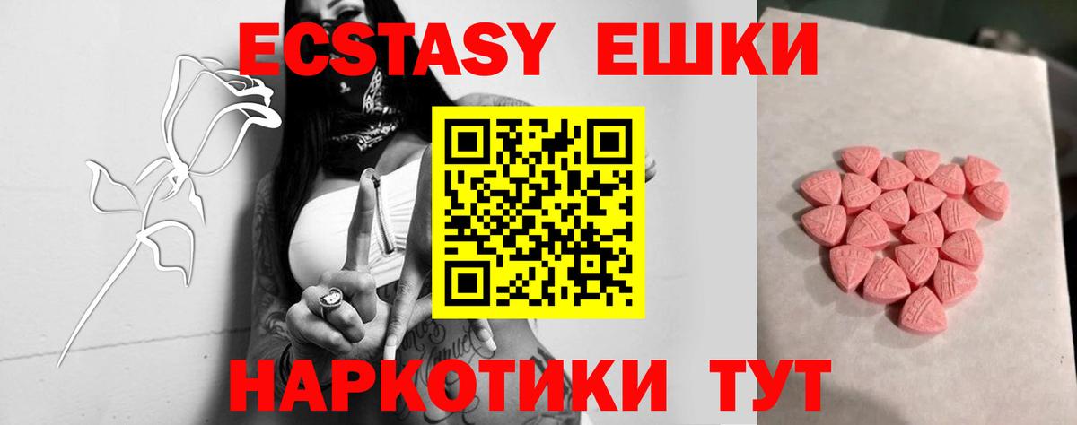 ЭКСТАЗИ TESLA Кудымкар