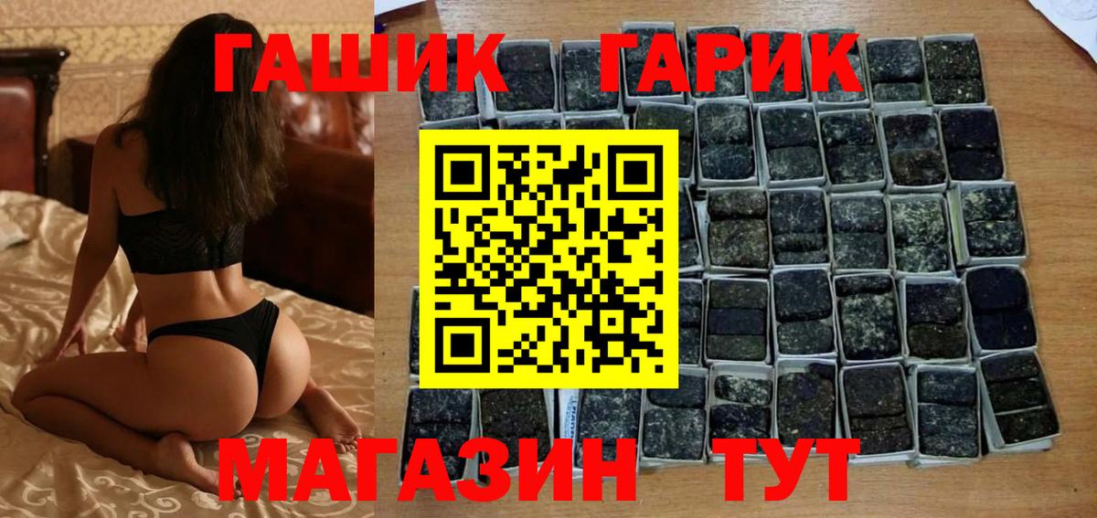 Гашиш Cannabis Кудымкар