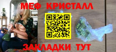 круглые Комсомольск-на-Амуре