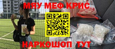 круглые Комсомольск-на-Амуре