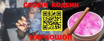 синтетический гашиш Кинель