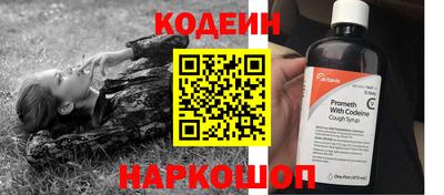 синтетический гашиш Кинель