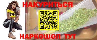 синтетический гашиш Кинель