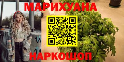 синтетический гашиш Кинель