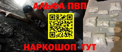 мяу мяу кристалл Коммунар