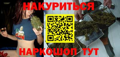 синтетический гашиш Кинель