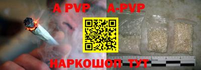 mdpv Кингисепп