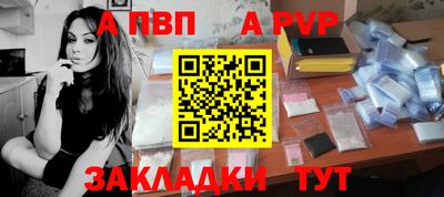 мяу мяу кристалл Коммунар