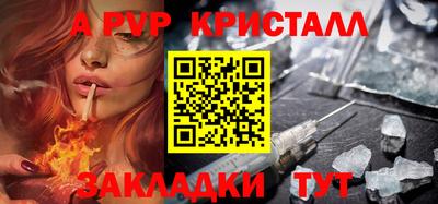 mdpv Кингисепп