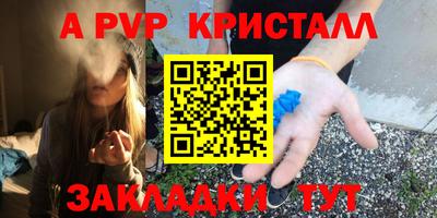 синтетический гашиш Кинель