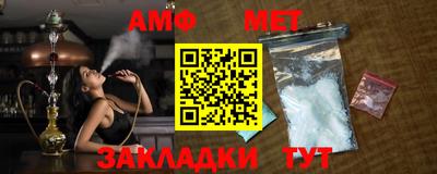 синтетический гашиш Кинель