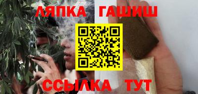 синтетический гашиш Кинель