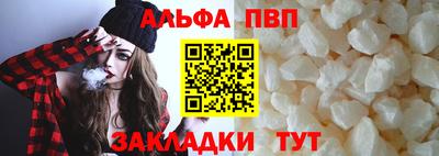синтетический гашиш Кинель