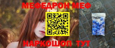 mdpv Кингисепп