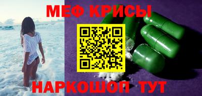 mdpv Кингисепп