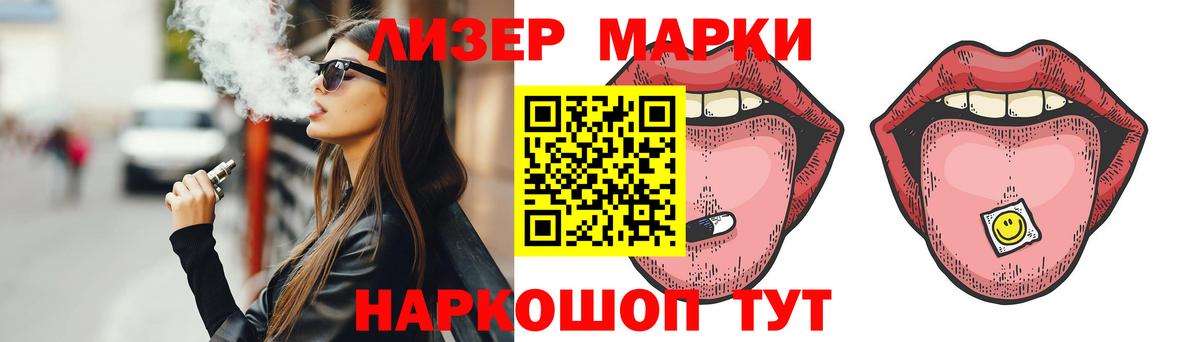 Кудымкар  LSD-25 экстази ecstasy  Вход с VPN 