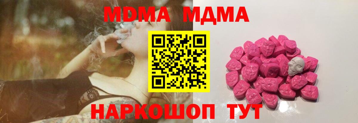 Меф кристаллы  ЭКСТАЗИ  Вход с VPN  КОКАИН  Метадон  Гашиш  Кудымкар  Марихуана 