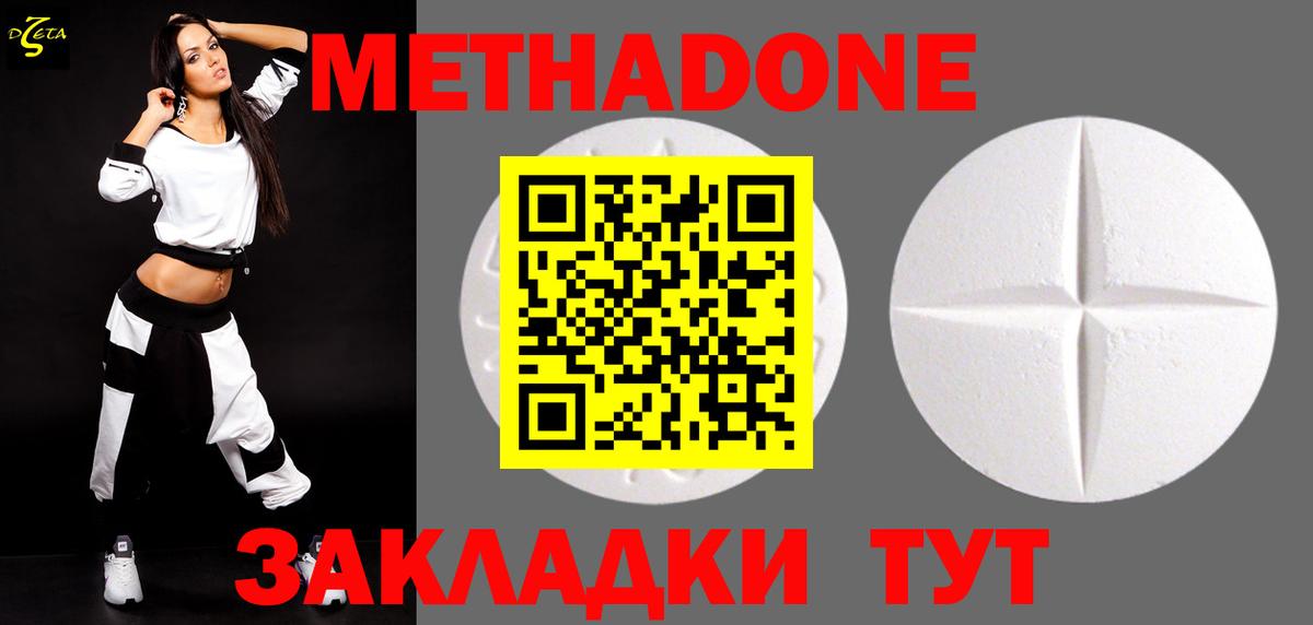 Cocaine Кудымкар