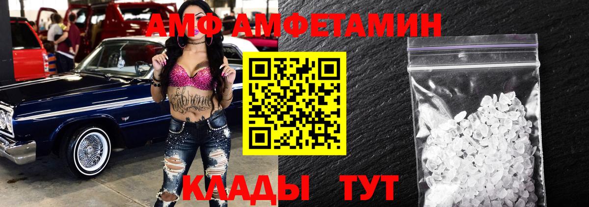 Кудымкар  Первитин  Метамфетамин Methamphetamine  Вход с VPN  Метамфетамин Methamphetamine 