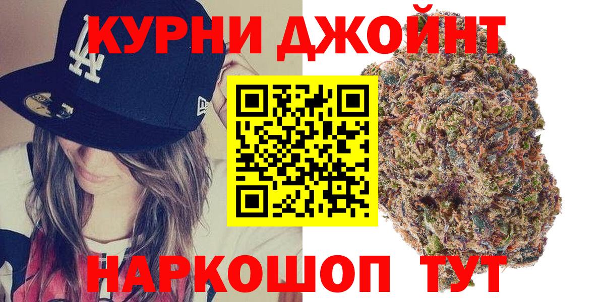Каннабис AK-47 Кудымкар