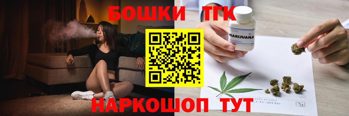 Канабис SATIVA & INDICA  Конопля марихуана  Каннабис Amnesia  Канабис SATIVA & INDICA  Вход с VPN  Кудымкар 